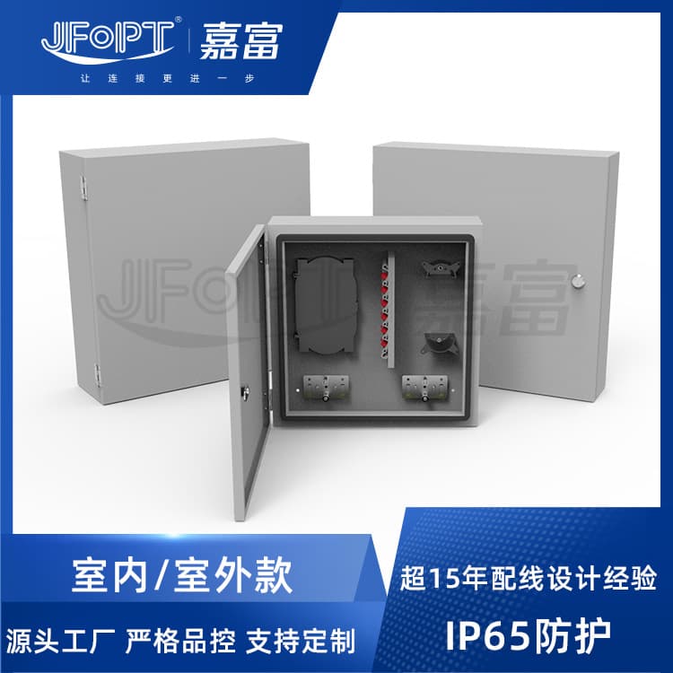 Outdoor wall-mounted box, 12-core, 24-core, 48-core, wall-mounted fiber optic cable distribution box, IP65 waterproof wall-mounted enclosure.