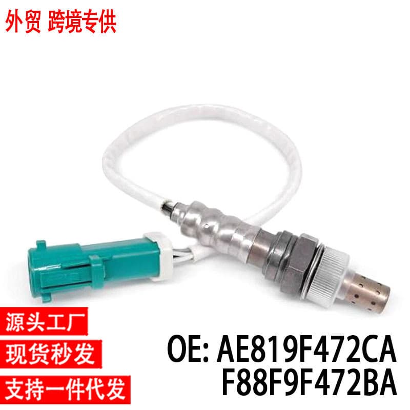 Cross-border Oxygen Sensor AE819F472CA, F88F9F472BA Oxygen Sensor Factory