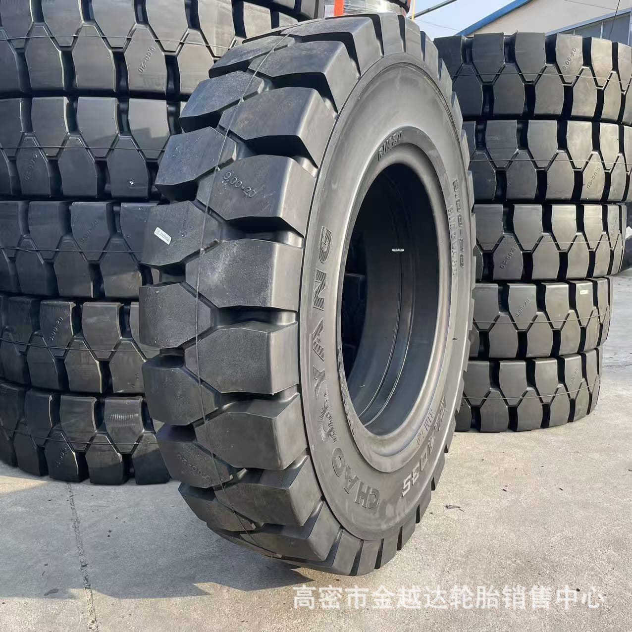 Chaoyang Solid Forklift Tire 900-20 300-15 700-12 825-15-20 500-8 Genuine Tire