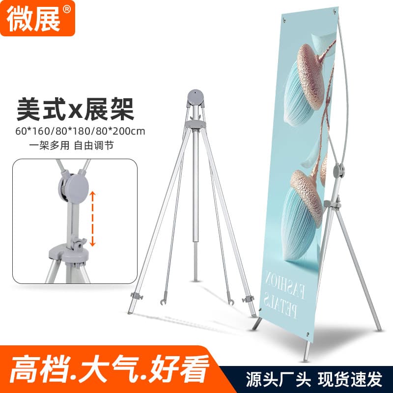 Wholesale American Adjustable X-Display Stand 60x160 Aluminum Alloy Roll-up Banner Advertising Display Frame 80x180 Poster Stand