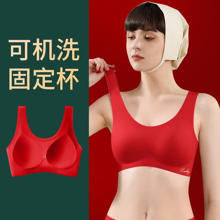 Zodiac Year Bright Red Fixed Cup Seamless Underwear for Women, Teardrop Beauty Cup Lucky Wedding Bra Red Product Wholesale