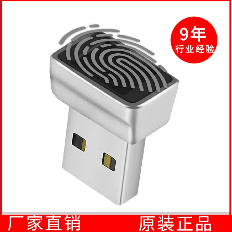 Mini USB Fingerprint Reader for Windows 10/11 Biometric Scanner, Padlock Laptop Finger
