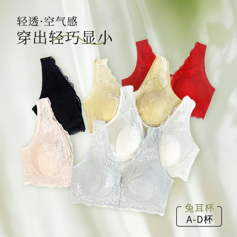 Large size rabbit ear cup push-up bra for breast reduction, front buckle mesh, breathable big bust showing small bra for women, mulberry silk