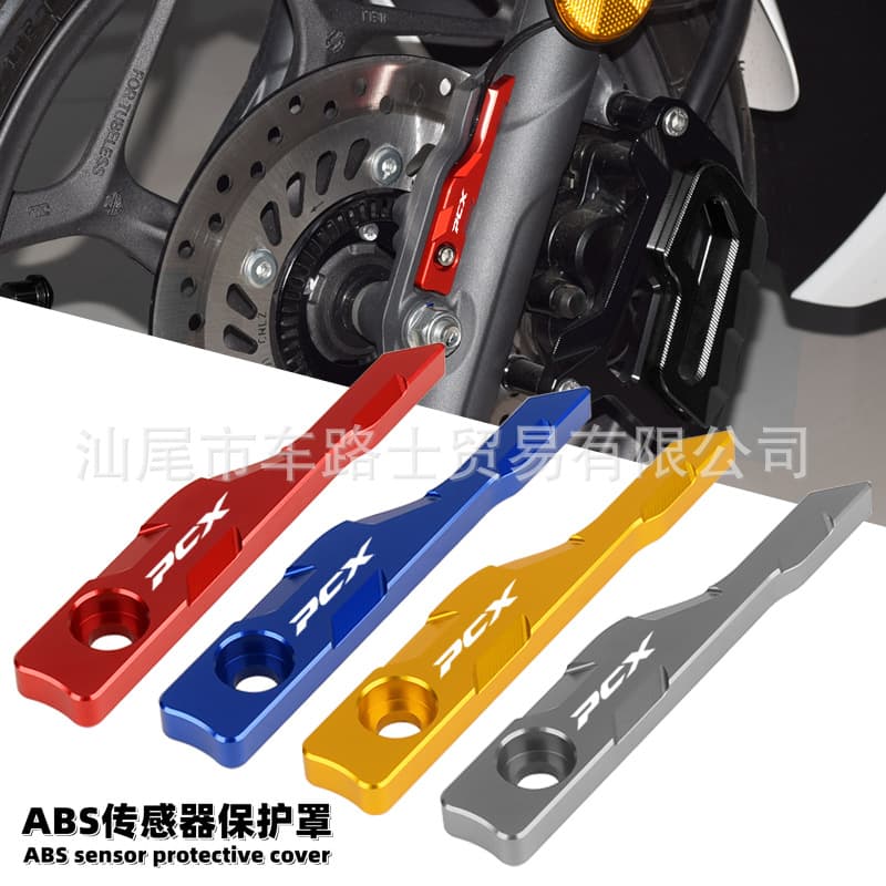 For Honda 21-22 PCX160/125 Sensor Cover Modification Accessories Front Brake ABS Protection Cover