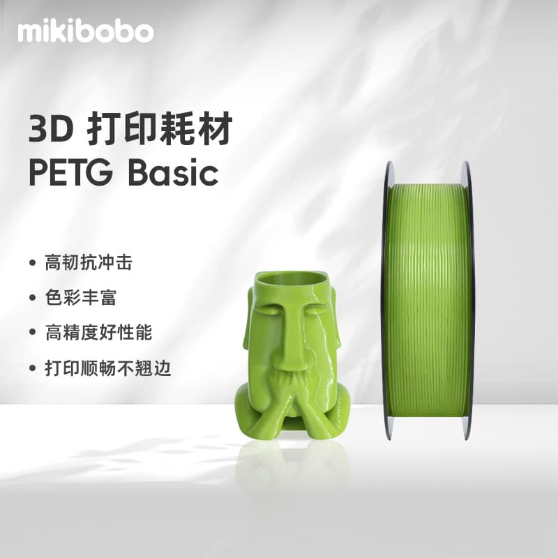 mikibobo source factory 3D printing consumables PETG high quality multi-color transparent wire