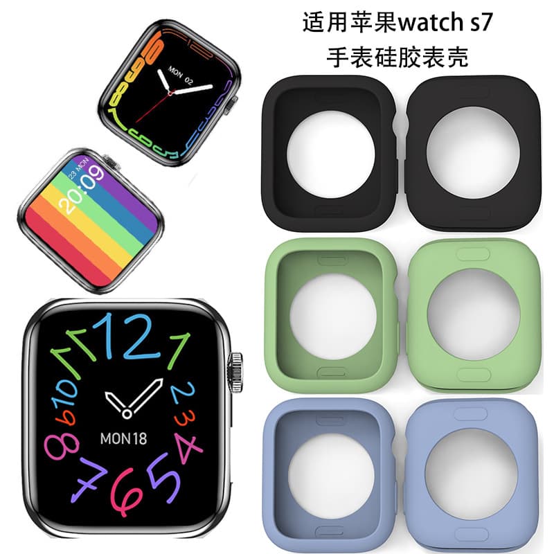 Compatible with Apple Watch Protective Case Watch Shell Silicone Protective Cover for Apple Watch S7