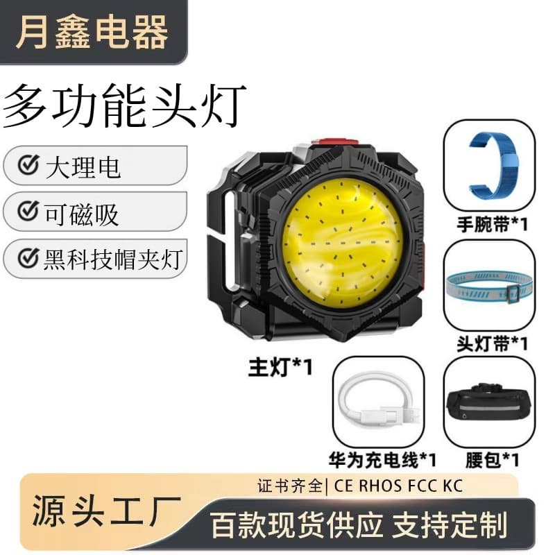 LED High-Power Wrist Light, Headlamp, Ankle Light with Rechargeable Battery, Ultra-Bright Fishing Flashlight with Extended Runtime for Night Fishing