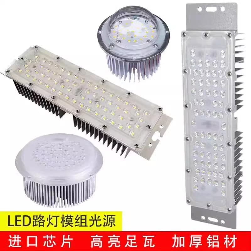 LED street light module source, outdoor floodlight, garden light 30W/50W module core with heat sink maintenance parts