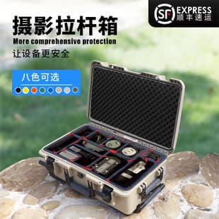 Multi-Function Hardware Tool Instrument Equipment Case, Photography Equipment Protective Safety Trolley Case