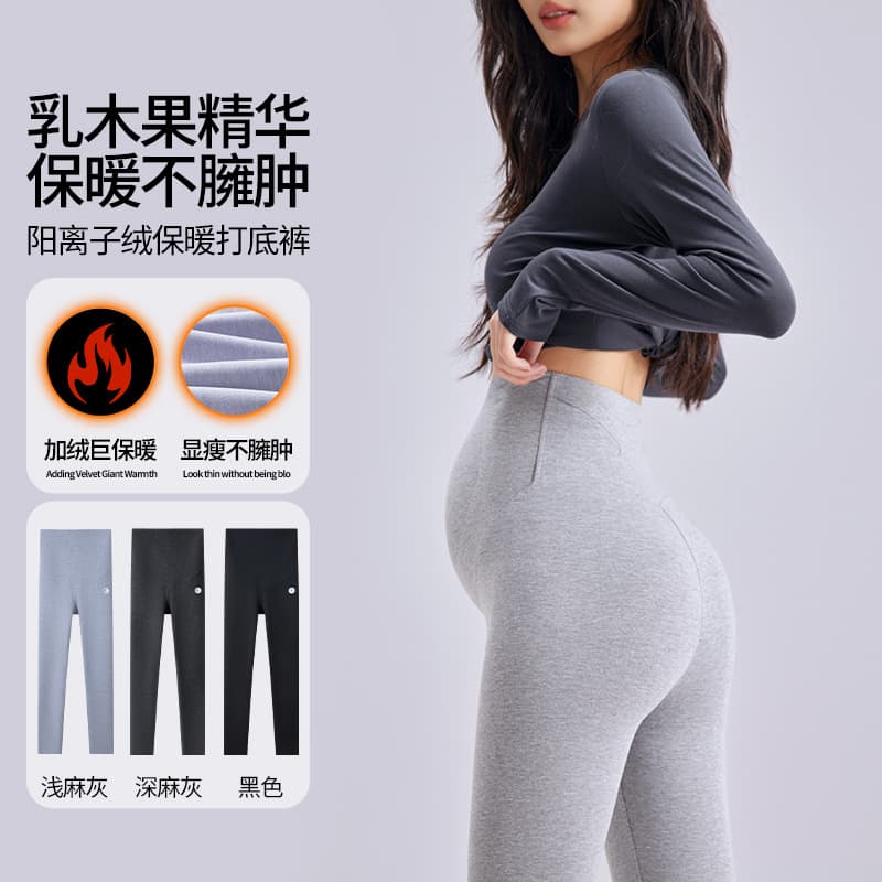 Maternity Pants Fall/Winter New Maternity Wear High Waist Plus Size Casual Maternity Leggings Ankle Length