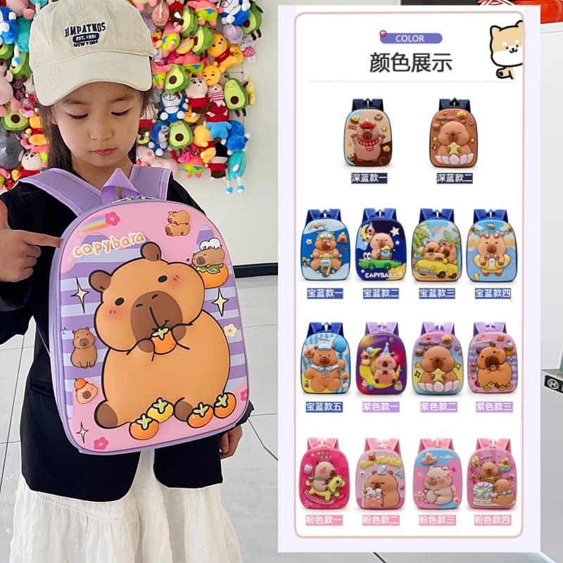 12-inch children's hard shell bag new 3D three-dimensional Kapibala kindergarten school bag cute cartoon backpack