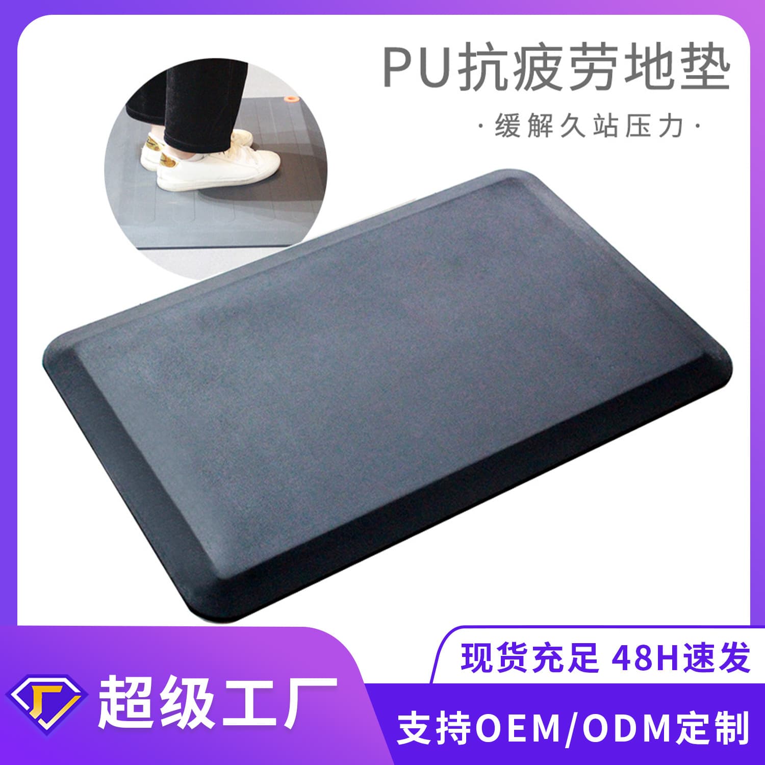 Saien Cross-border PU Waterproof and Oil-proof Floor Mat, Polyurethane Non-slip Soft Mat, Washable Kitchen Floor Mat for Home Use