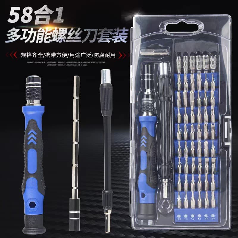 Factory Supply 58-in-1 Screwdriver Set, Multi-functional Portable Repair Tool Kit for Phones, Clocks, Glasses