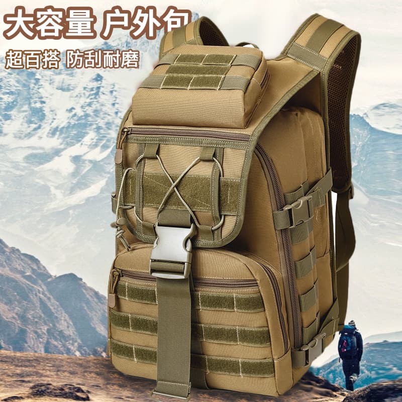 Solid Color Outdoor Tactical Backpack Large Capacity Expandable Wear-Resistant Backpack Hiking Off-Road Backpack Camouflage Backpack