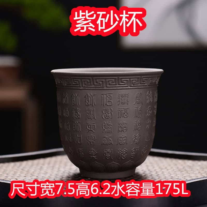 Tea Cup, Master Cup, Purple Clay Single Large-Sized Kung Fu Tea Tasting Cup, Personal Single-Serving Cup, Water Cup, Office Cup, Aliexpress