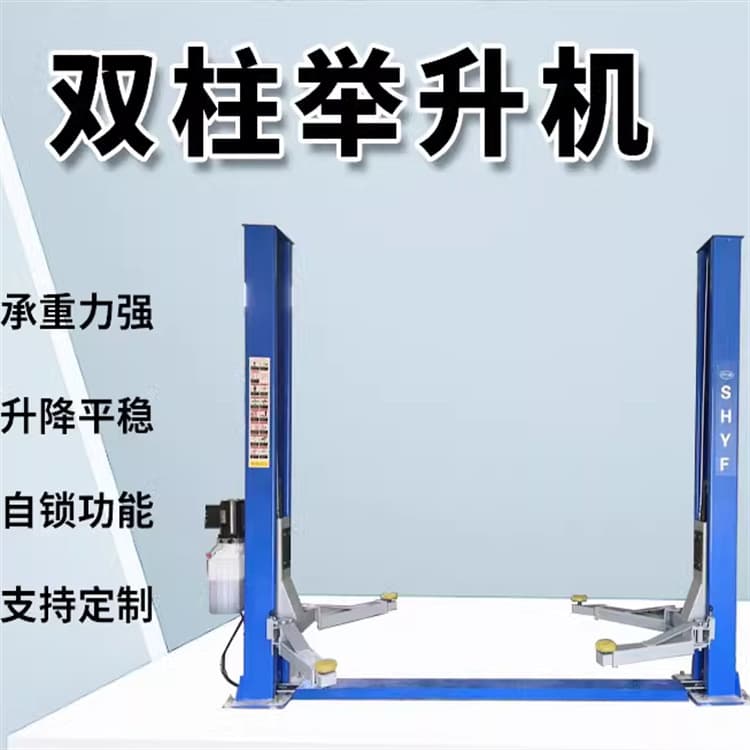 In Stock Two-Post Lift Car Hydraulic Two-Column Lift 4T Two-Post Lift Manufacturer