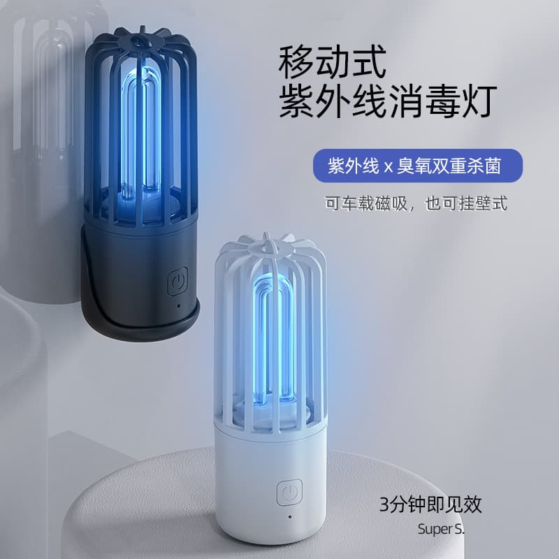 Portable Home Disinfection Lamp with Car Air Purifier - Mini UV Pet Ozone Handheld Deodorizing UV Light in Black
