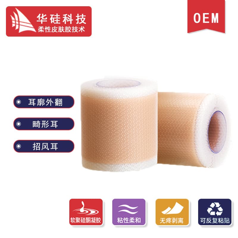 FDA-approved silicone gel scar patches (same as those used in Mepiform), thin and with strong adhesion, suitable for both light and dark skin tones.