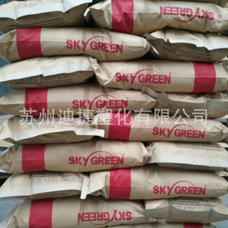 PETG South Korea SK K2012/PN200/JN200/PN300/T95/JN100/S2008 extrusion grade raw material