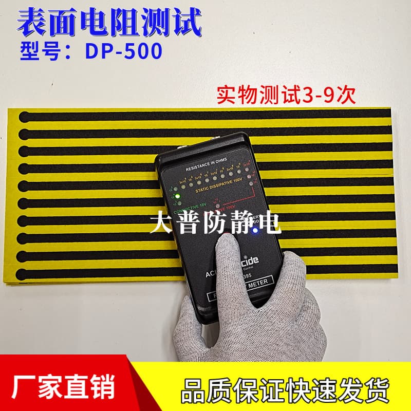 Original manufacturer wholesale anti-static disposable heel strap, conductive disposable heel strap, yellow stripe heel strap in stock