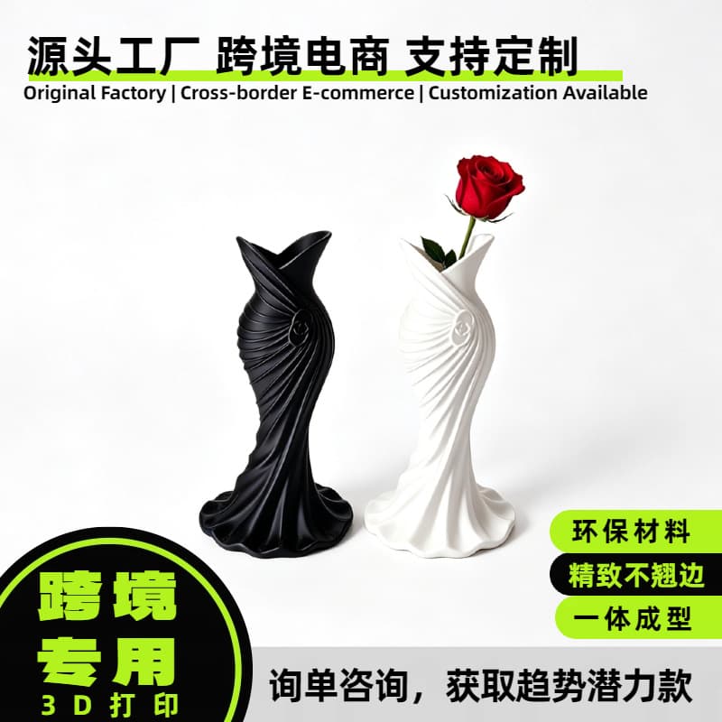 3D Printed Elegant Dress Vase High-End Fashionable Minimalist Home Plastic Vase