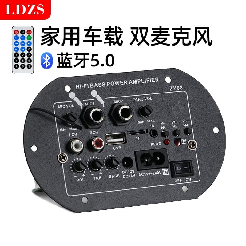 Cross-Border Best-Selling High-Power Bluetooth Amplifier Board with Built-in Bluetooth Subwoofer Audio Mainboard 220V 12V 24V