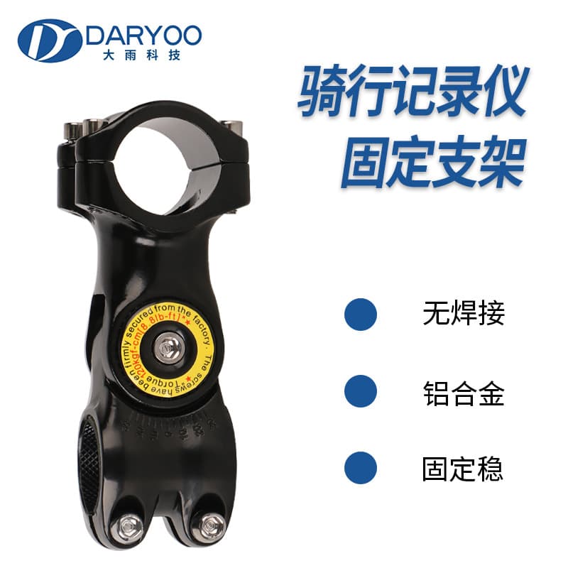 Insta360 Action Camera Motorcycle Bicycle Selfie Stick Mount Bracket for Outdoor Use