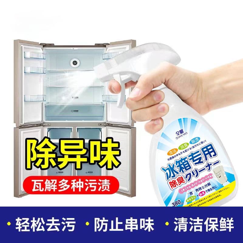 No-Rinse Refrigerator Cleaner - Removes Stains, Mold, Odors, and Purifies Home Appliances