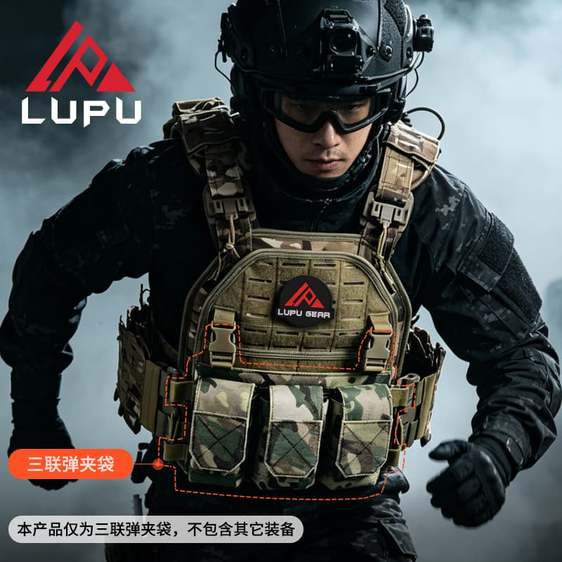 Cross-border wholesale tactical vest triple magazine bag lightweight field expanded magazine bag molle outdoor function bag