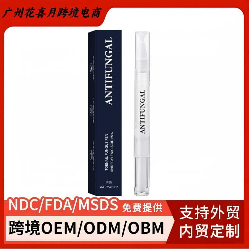 Cross-Border Hot Selling Nail Art Care Solution Toenail Repair Pen Thickening Nail Care