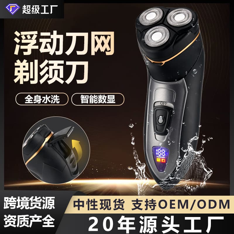Floating Electric Shaver Men's Ultra Clean Digital Display Full Body Washable Beard Razor Electric Shaving Razor