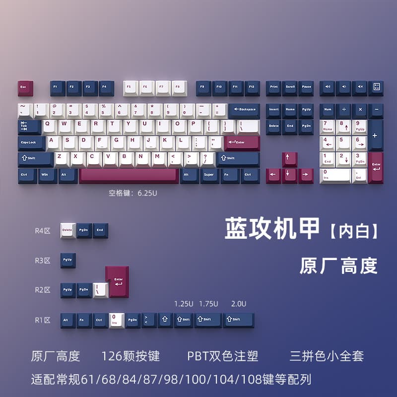 Spot wholesale cross-border Black Ghost Snake Blue Rose mecha mechanical keyboard keycap three-piece PBT small full set customized 2 colors
