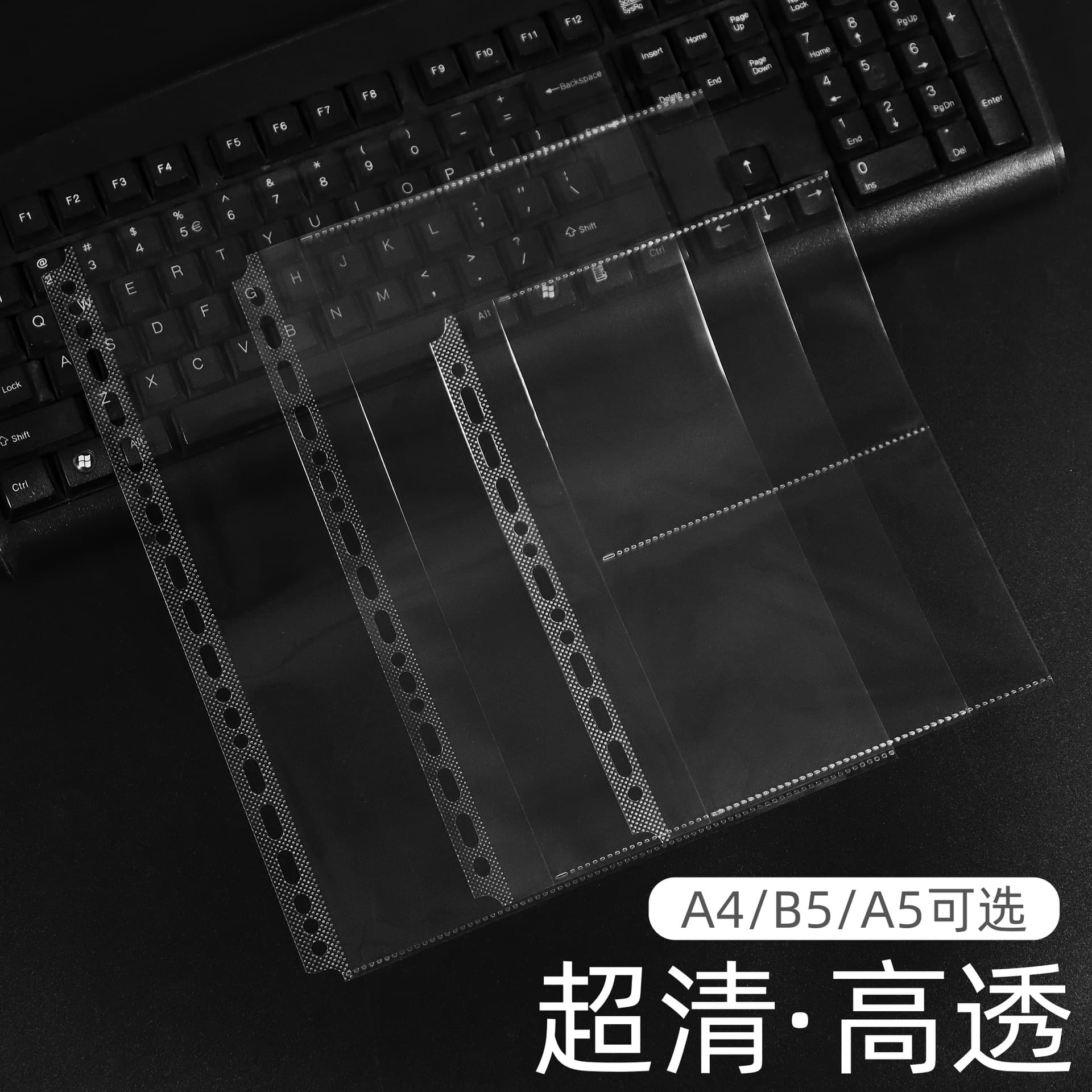 Clear Loose-Leaf Pockets A4/B5/A5 Universal Hole Design Ultra-Clear High-Transparency File Bags Storage Bags Document Bags Sleeves