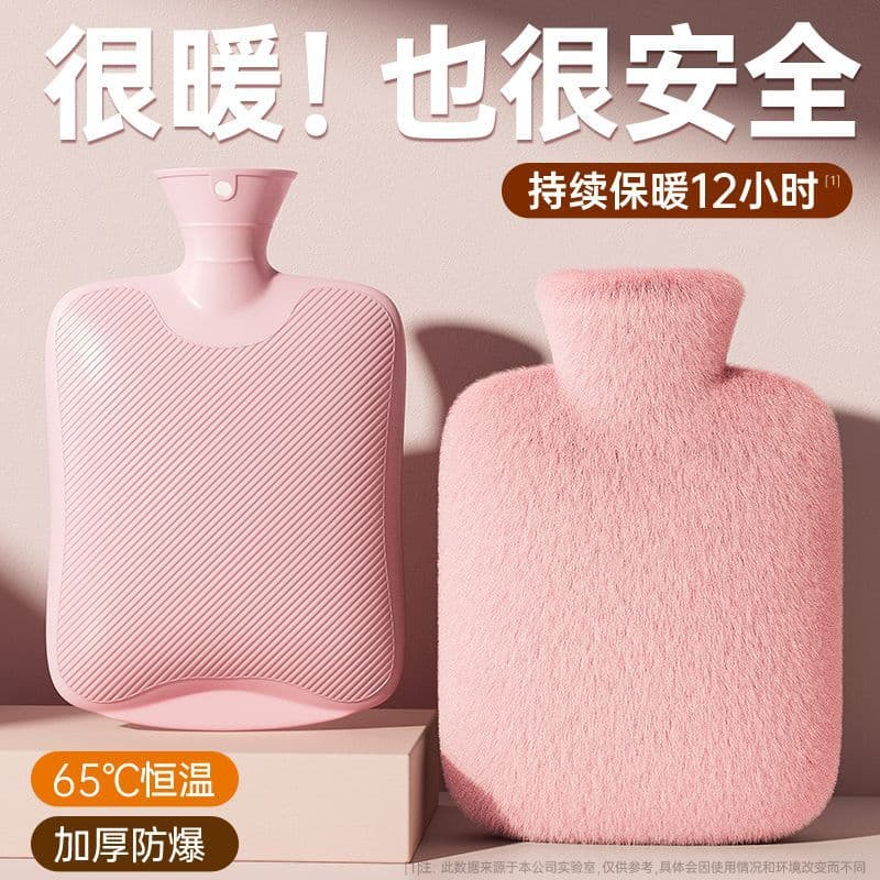 New plush hot water bag fillable type warm water bag, plush hand warmer thickened explosion-proof for bed warming and stomach, student use