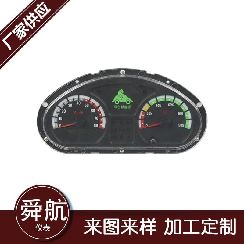 Manufacturer Supply ZB137 Instrument, Car Instrument, Instrument Cluster, Speedometer, Kilometer Odometer