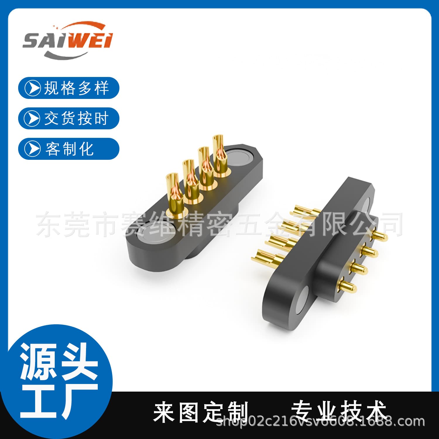 Seway beveled with magnet 4-pin solder cup pogo pin connector, 4.0 pitch male/female end magnetic suction connector