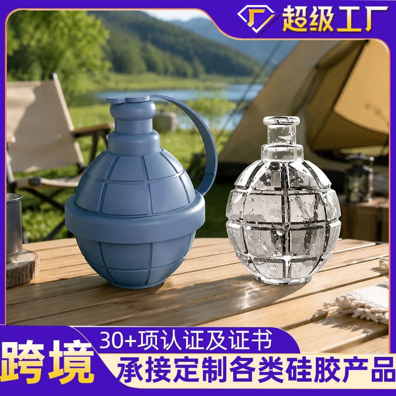 Grenade ice tray to make ice hockey film, household ice tray, two-in-one mold for ice cubes, silicone portable ice tray