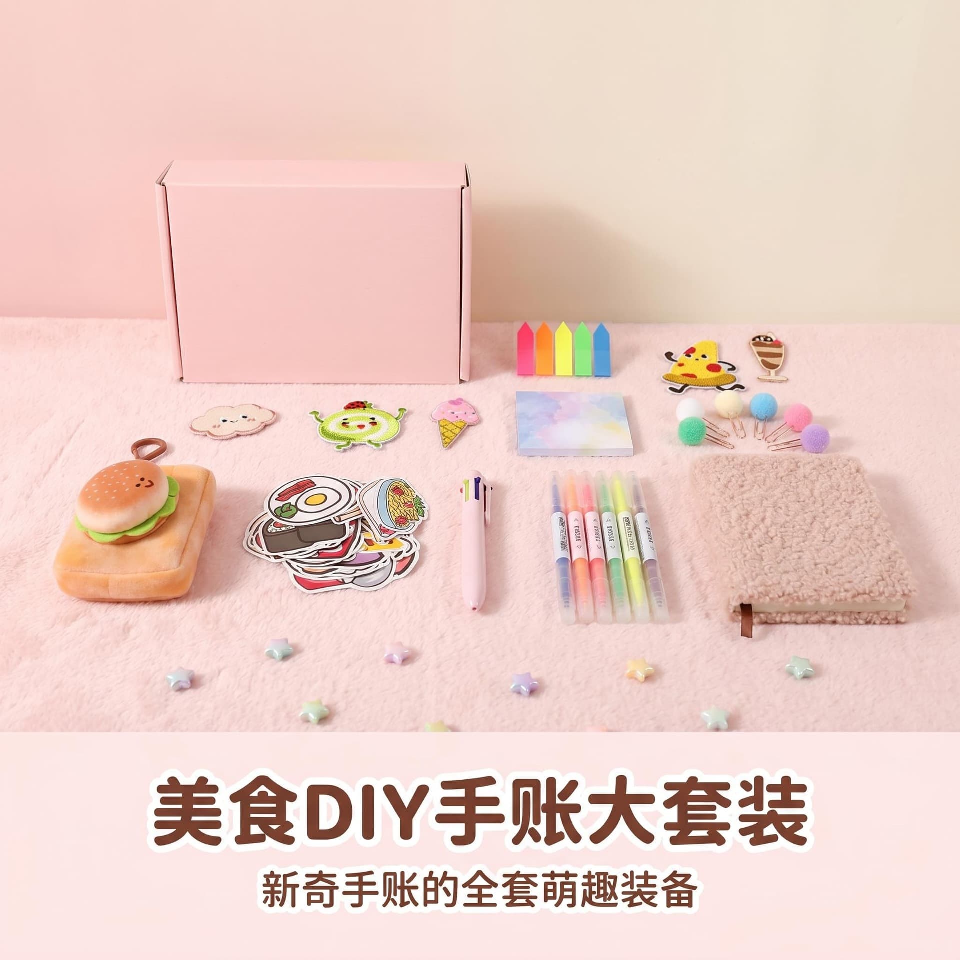Food DIY Scrapbook Set Gift Box for Girls, Toy Scrapbook Gift Pack, Children's Souvenir, Back-to-School Birthday Gift