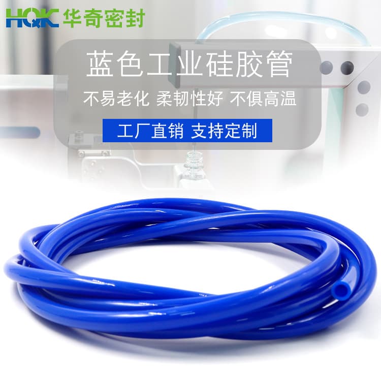 Custom silicone hoses, high-temperature and low-pressure food-grade silicone tubes for automotive and peristaltic pumps, food-grade certified silicone rubber.