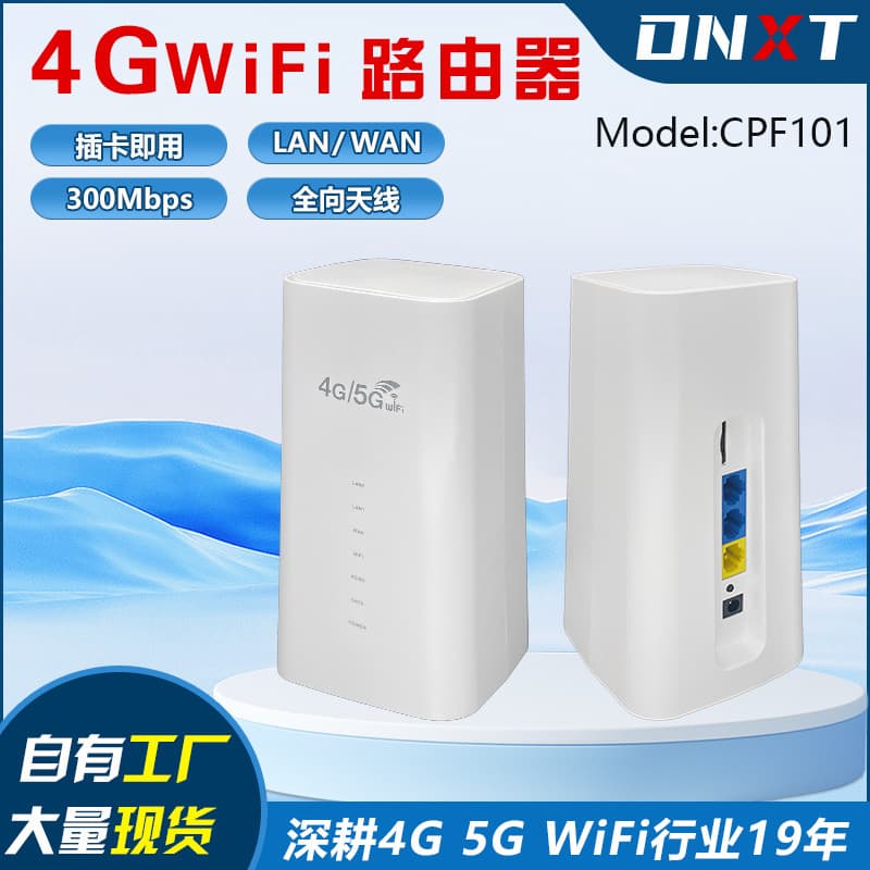 Colombia 4G Router Car Home Mobile WiFi Router Global Version Wireless Router