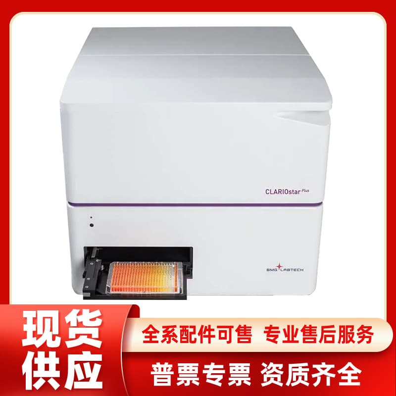 Germany BMG LABTECH Multi-Mode Microplate Reader CLARIOstar Plus with Software High Precision Fluorescence