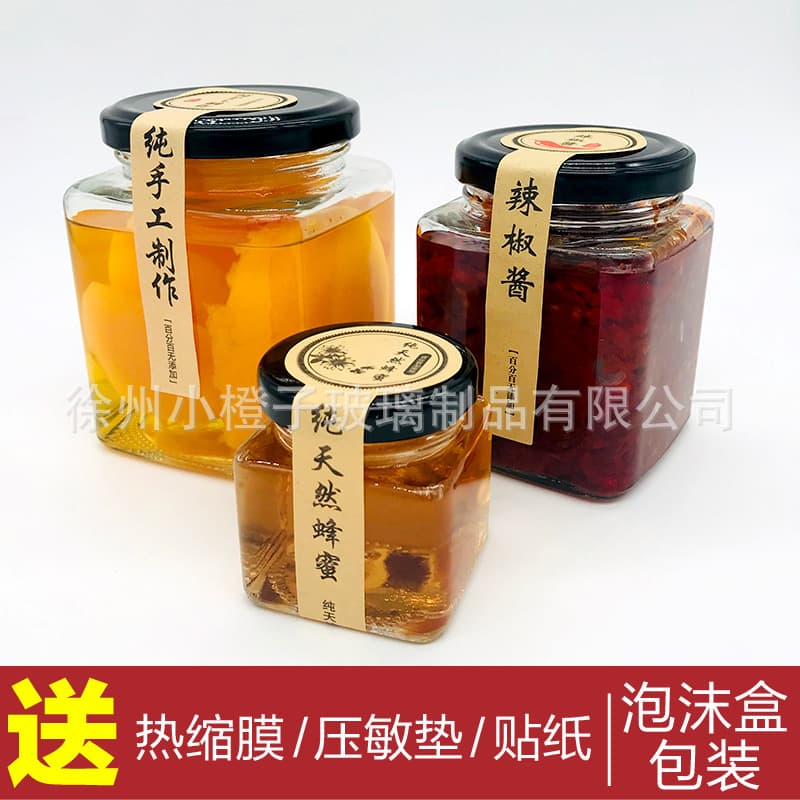 Wholesale Square Bottle with Lid Honey Jar Glass Bottle Chili Sauce Bottle Avocado Sauce Jam Jar Square Canning Jar Kitchen Supplies