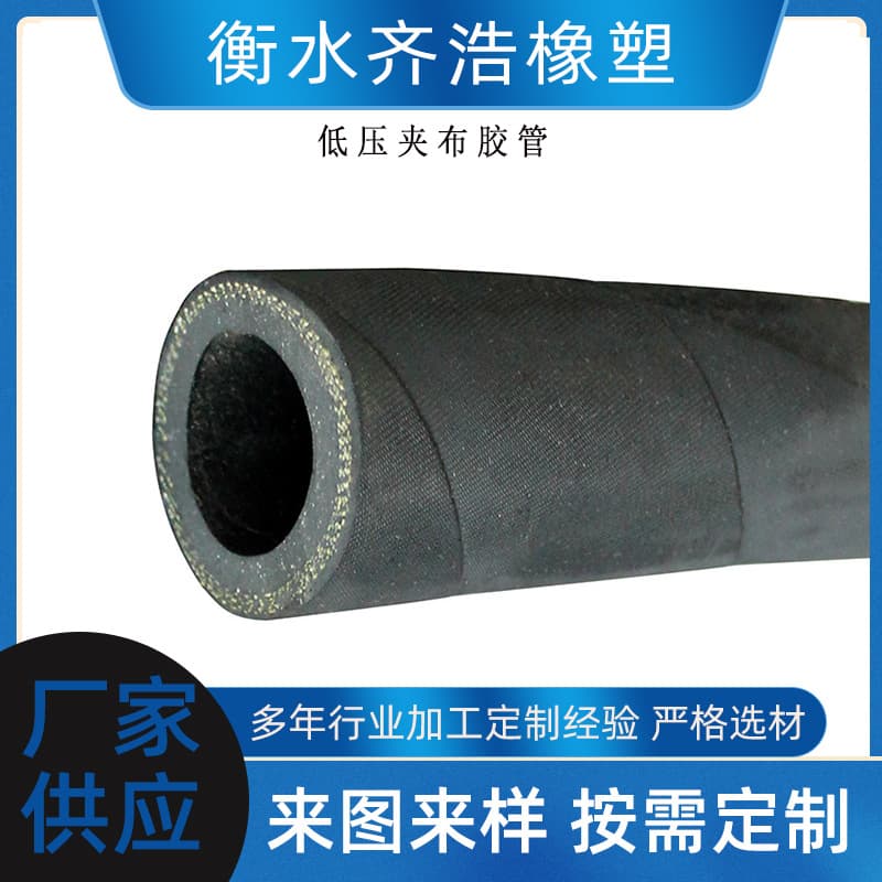 Asbestos-wrapped flame-retardant rubber hose, asbestos-wrapped rubber hose, asbestos rubber hose manufacturer supply, asbestos-wrapped rubber hose