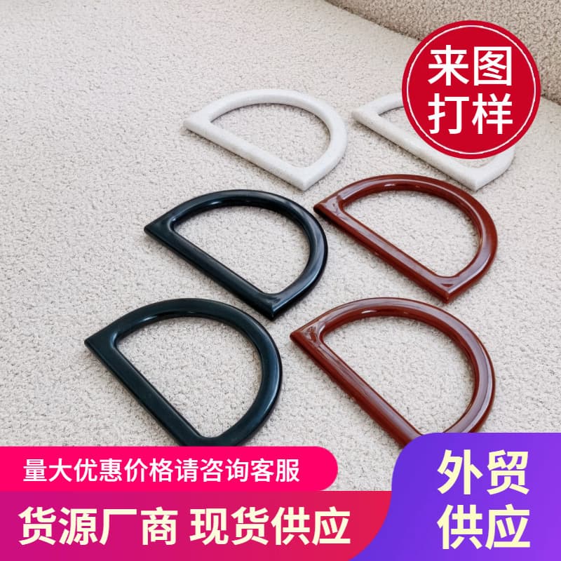 DIY handmade woven bag accessories hand-carry D-shaped imitation wooden handle, hand strap