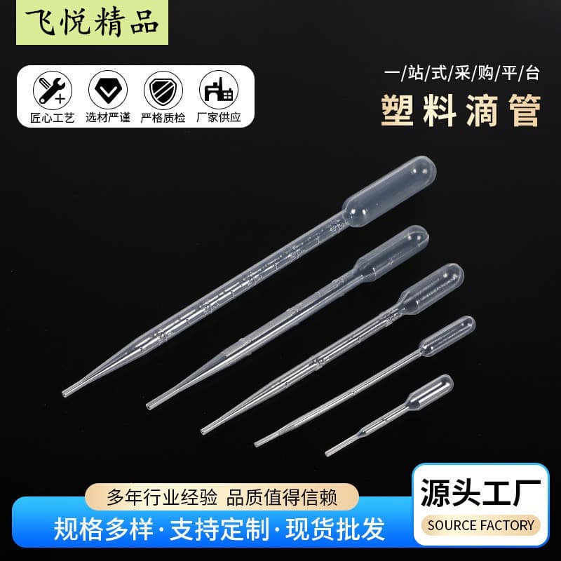 Disposable Plastic Pipettes 1ml 2ml 3ml 5ml 10ml Graduated Plastic Dropper Pasteur Pipette
