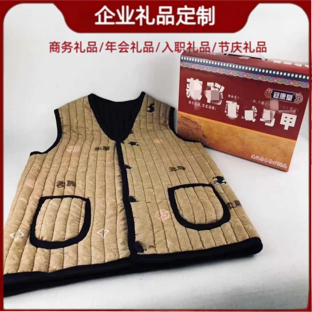 Tibetan Secret Camel Wool Vest, Can Be Used as Experimental Measurement Vest, Mugwort Fleece Graphene Vest, Elderly Warmth Sales Gift, In-Store Purchase