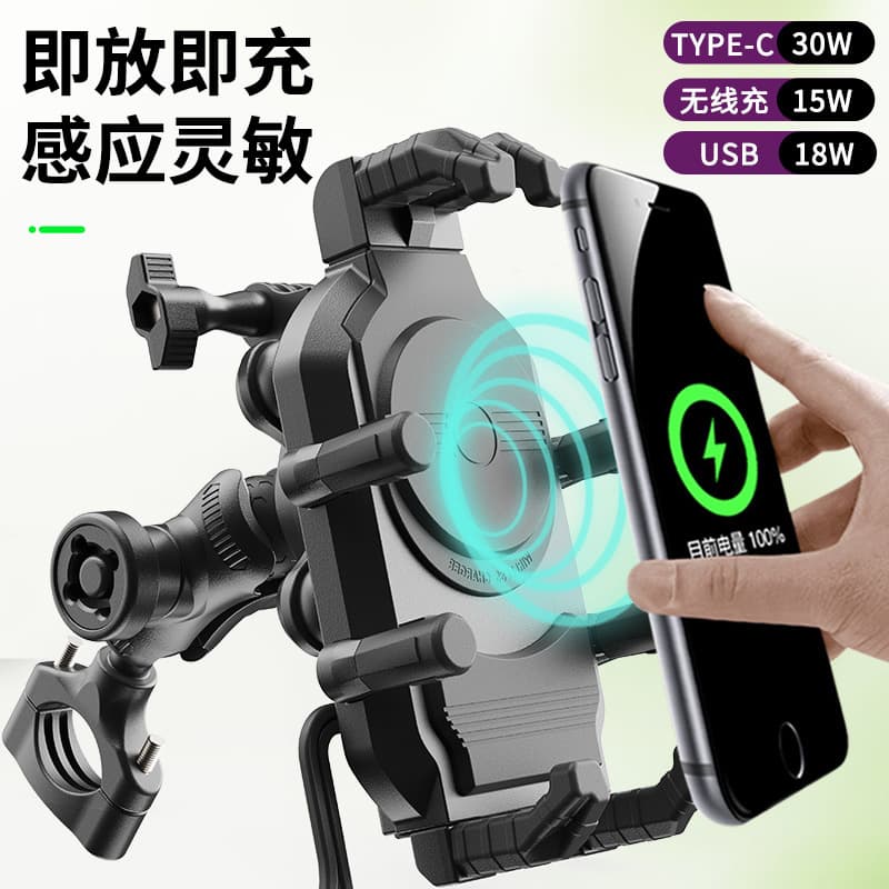 Factory Wholesale Motorcycle Wireless Charging Phone Mount Shockproof and Vibration-Resistant with Sun Visor Bracket Navigation Mount