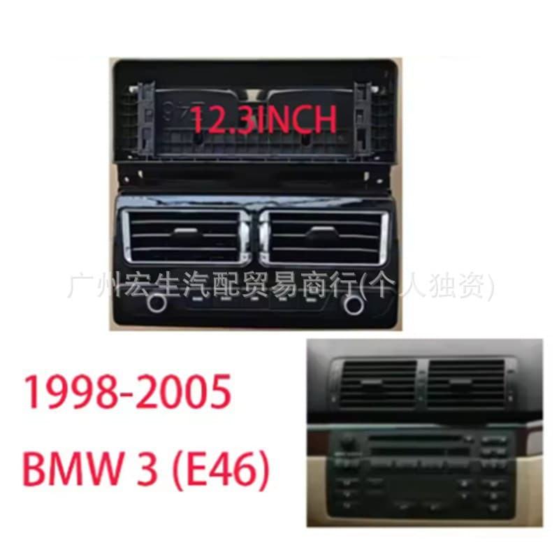 Suitable for 1998-2004 old BMW 3 Series E46/BMW 3 E46 Android navigation versatile modified face frame set frame
