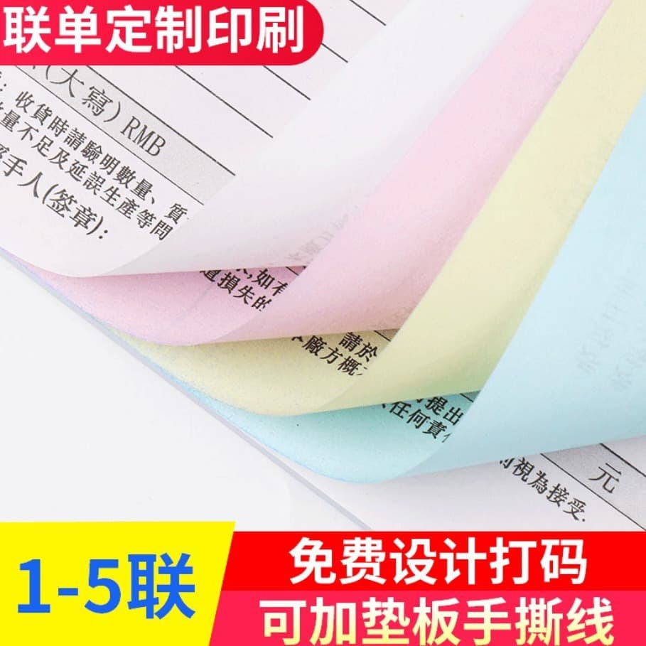 Custom Carbonless Multi-Part Receipts, Various Delivery Slips, Purchase Vouchers, and Reimbursement Forms