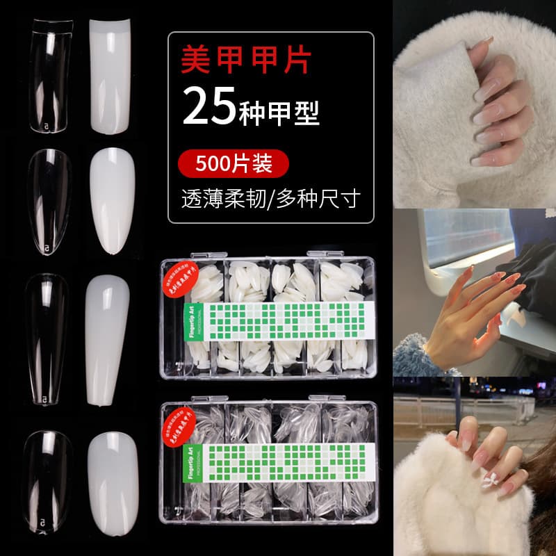 Cross-border Hot Selling Nail Tips Ultra-thin Invisible C-curve No-filing False Nails Extension French Coffin Shape 500pcs